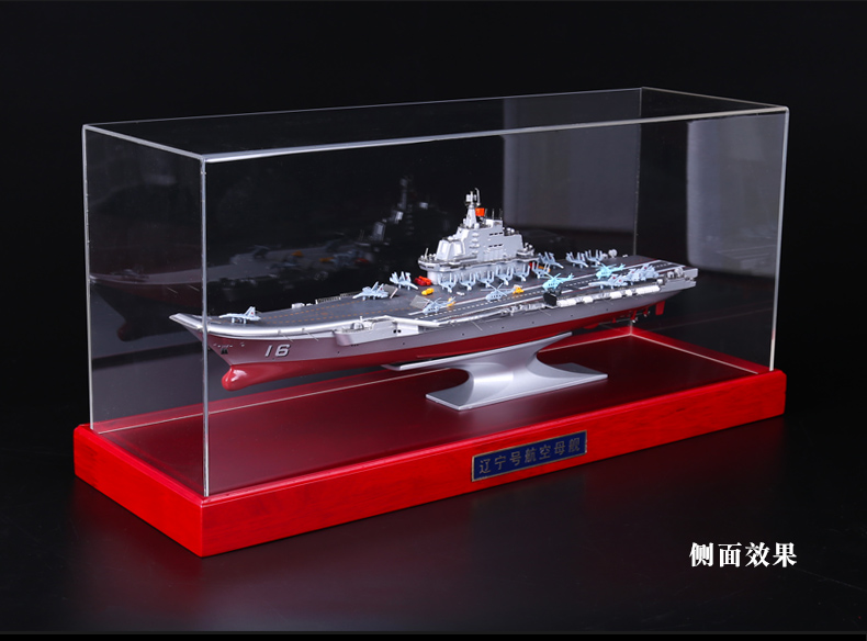 1: 800 tàu sân bay Liêu Ninh mô hình tàu sân bay hợp kim tàu ​​sân bay đã hoàn thành chiến hạm tĩnh tàu chiến trang trí quà tặng mô hình tàu hỏa