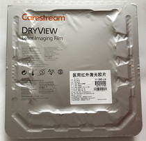 Line Cargo Kodak Xiamen Sharp Ke Medical Infrared Laser Dry X-ray Film DR film DVC 10 * 12