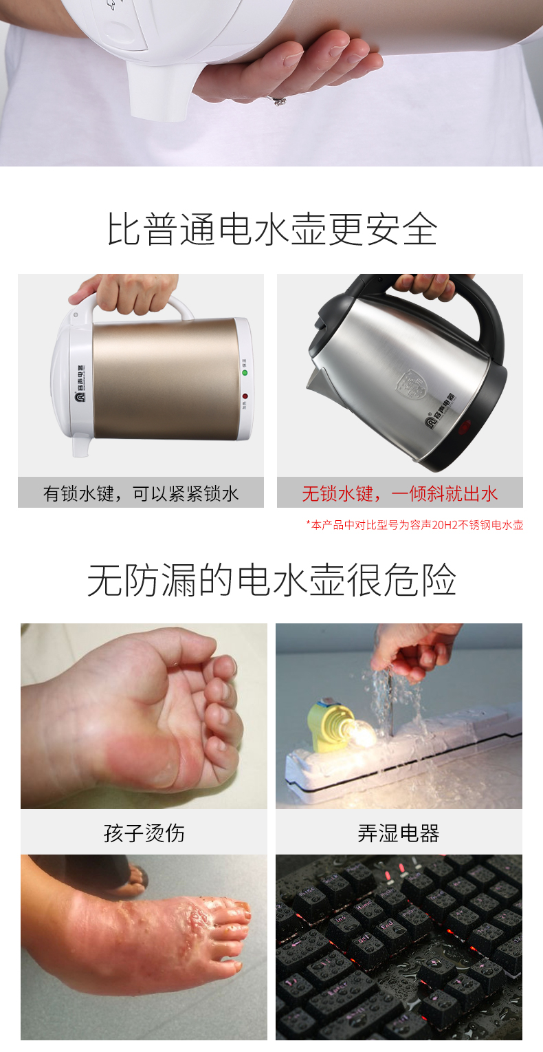 Rong Thắng ấm nước nóng nhà 304 thép không gỉ tự động tắt nguồn cách nhiệt một nồi - ấm đun nước điện binh dun sieu toc philip