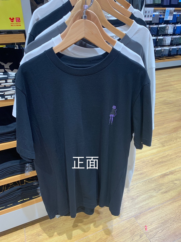 Uniqlo Men's Animation Full-Time Hunter Ut (Short Sleeve T-Shirt) 470971 Uniqlo Men's Animation Full-Time Hunter Ut (Short Sleeve T-Shirt) 470971