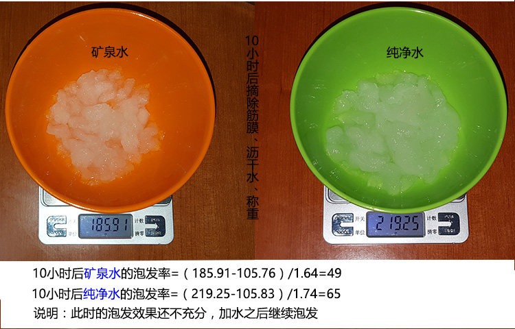 Сравнение минеральной воды с пузырьками чистой воды_07.jpg