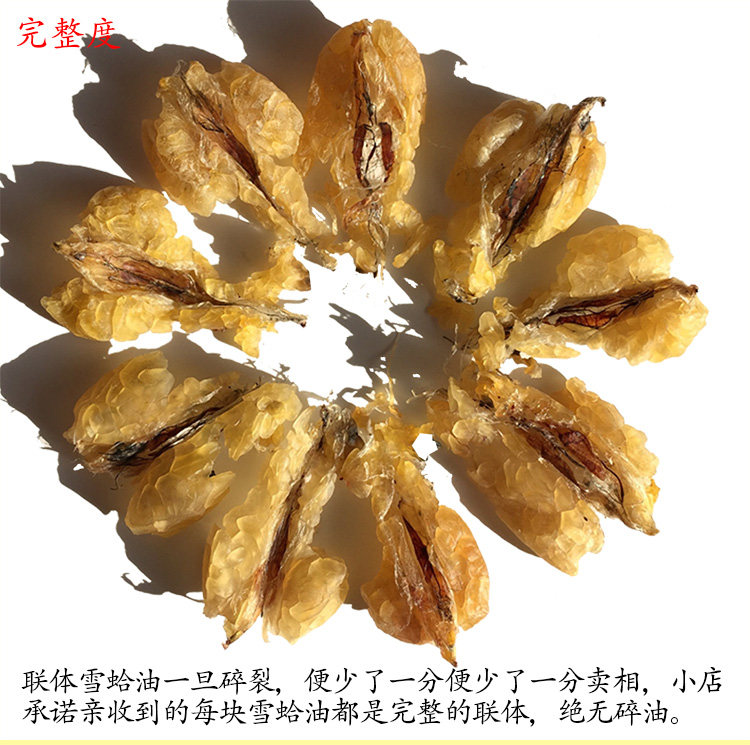 Детали масла снежного моллюска (два) _07.jpg