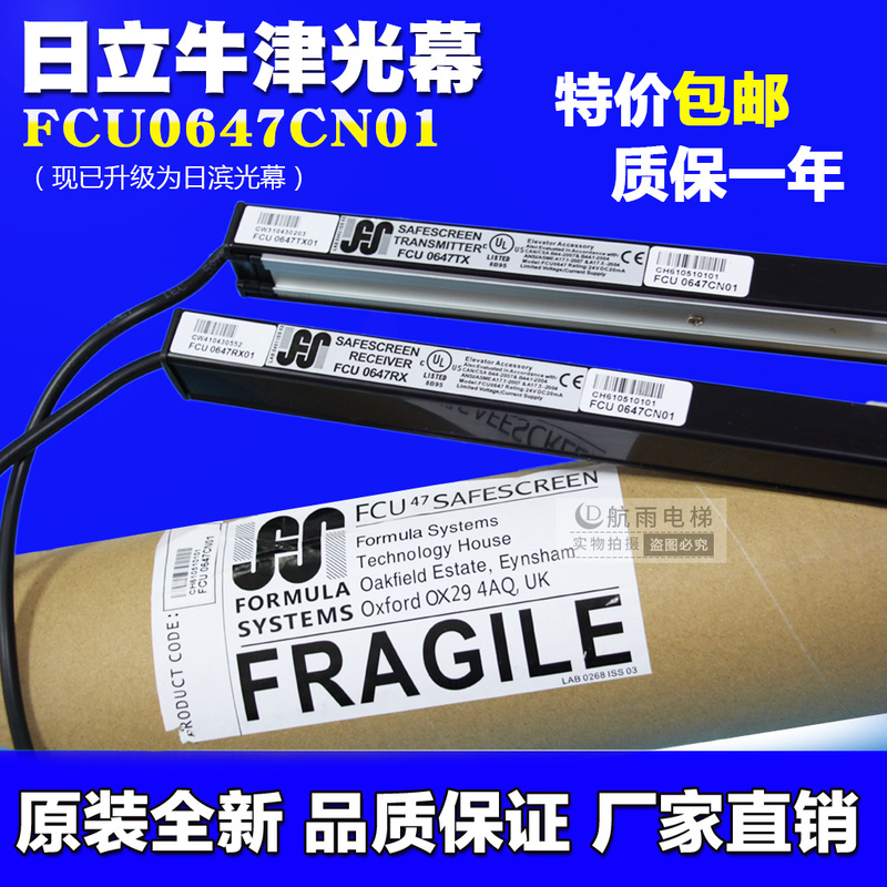 Original Hitachi Elevator Oxford Light Curtain Fcu0647Cn01 Cn02 Hitachi Light Film Ehc3607101A/2A