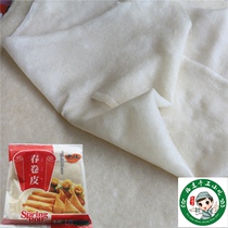 6 pieces of Fujian spring roll skin 600g Pancake skin 40 pieces of pancake skin 21 5cm Fuqing snack fried spring roll skin