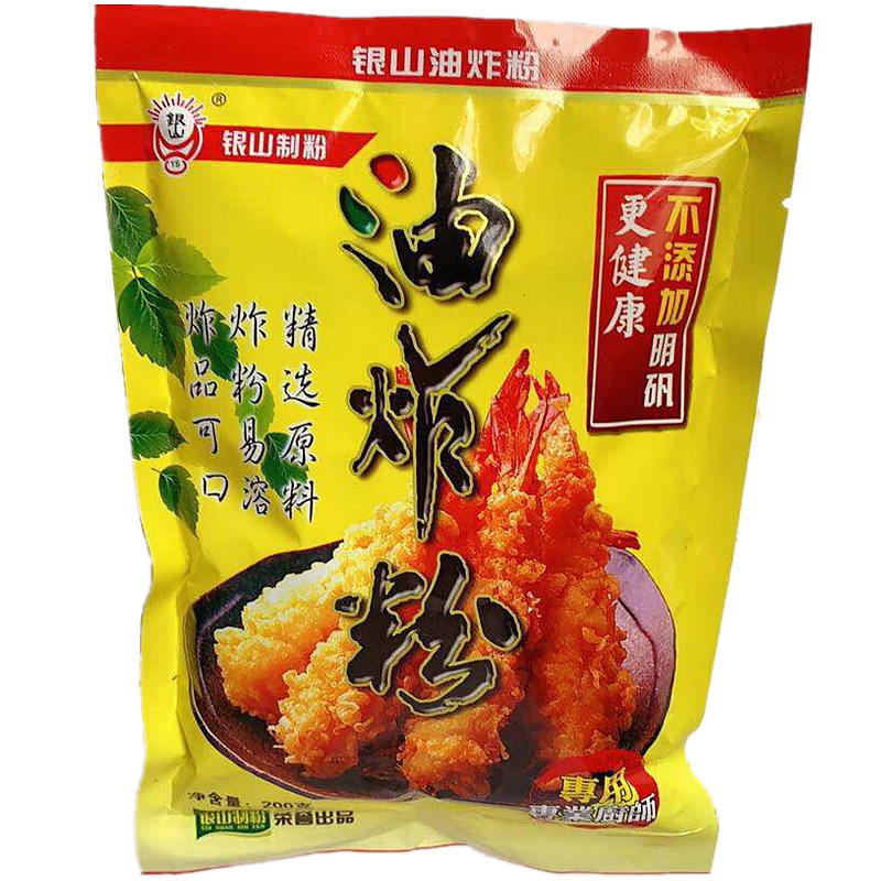 Fujian Fuqing Yinshan fried powder with oyster cake powder Fried chicken legs and wings fried with powder seasoning 200 grams