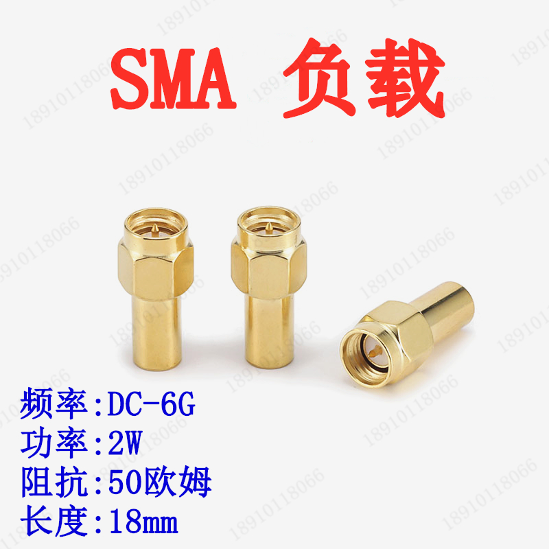 Gold plated 2W SMA load terminal male head 6GHZ 50 Ohm coaxial dust cap SMA choke plug false load