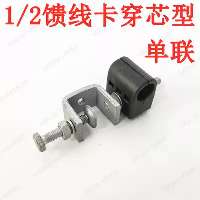 1 2 Feed clamp nails 7 8 Feed clamp nails Threading core type Feed clamp nails Fixed card Tower Feeder fixture Single Double Triple