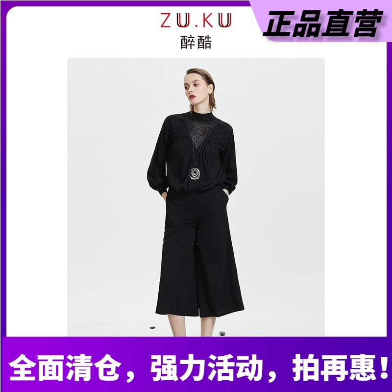 Drunk cool counter chính hãng của phụ nữ 2020 áo sơ mi nhỏ giản dị mới áo sơ mi ZH1G11 - Áo sơ mi