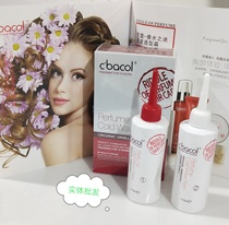 Leo Bacho Appreciation Series Perfume Unscented Cold Hot Liquid 110MLx2