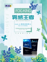 Leo Jam-A blue and on the cool color mist Sprite lock color brightens long-lasting protruding cold tone color