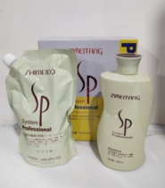 Shanghai Puma beauty hall SP dynamic aromatic odorless ammonia-free ceramic iron ion hot salon special