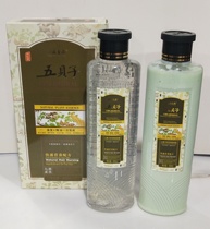 Wubei Zi Changyi Ecological Hanbang plant water non-stick scalp mild formula ideal cover white hair