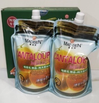 Mai Dichen high quality perm mellow type fast non-stimulating odorless ceramic straight hair cream fruit hot 900ML 2