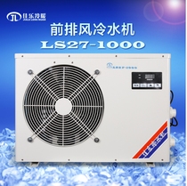 1P fish pond unit seafood refrigerator front air chiller fish pond refrigerator seafood machine