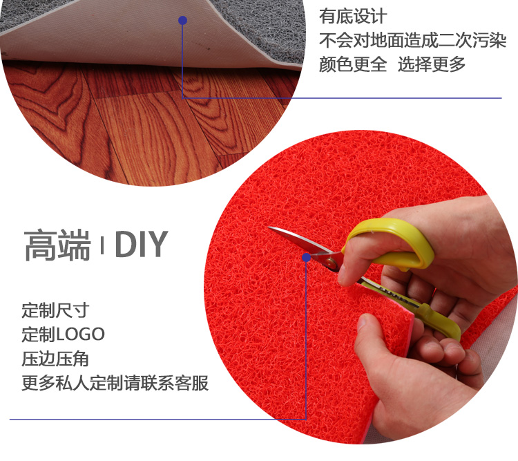 Screen mat 120 * 150 lối vào thảm thảm lối cửa ra vào bằng nhựa PVC thảm chống trượt mat - Thảm sàn thảm đá chùi chân