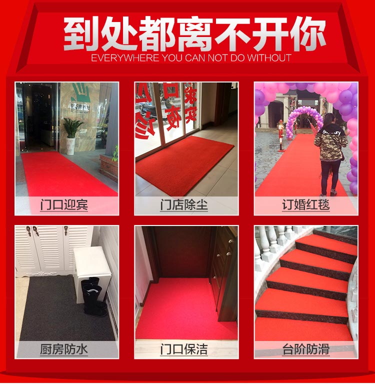 Screen mat 120 * 150 lối vào thảm thảm lối cửa ra vào bằng nhựa PVC thảm chống trượt mat - Thảm sàn thảm đá chùi chân