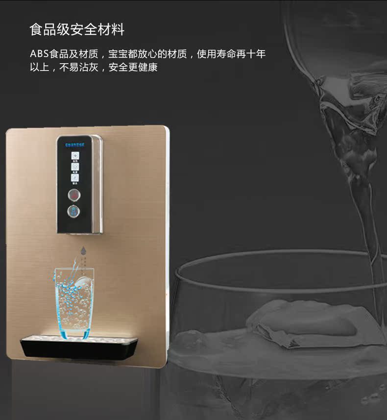 3 giây nóng 3S đường ống ngay lập tức máy nước treo tường làm lạnh cảm ứng thông minh máy lọc nước tốt