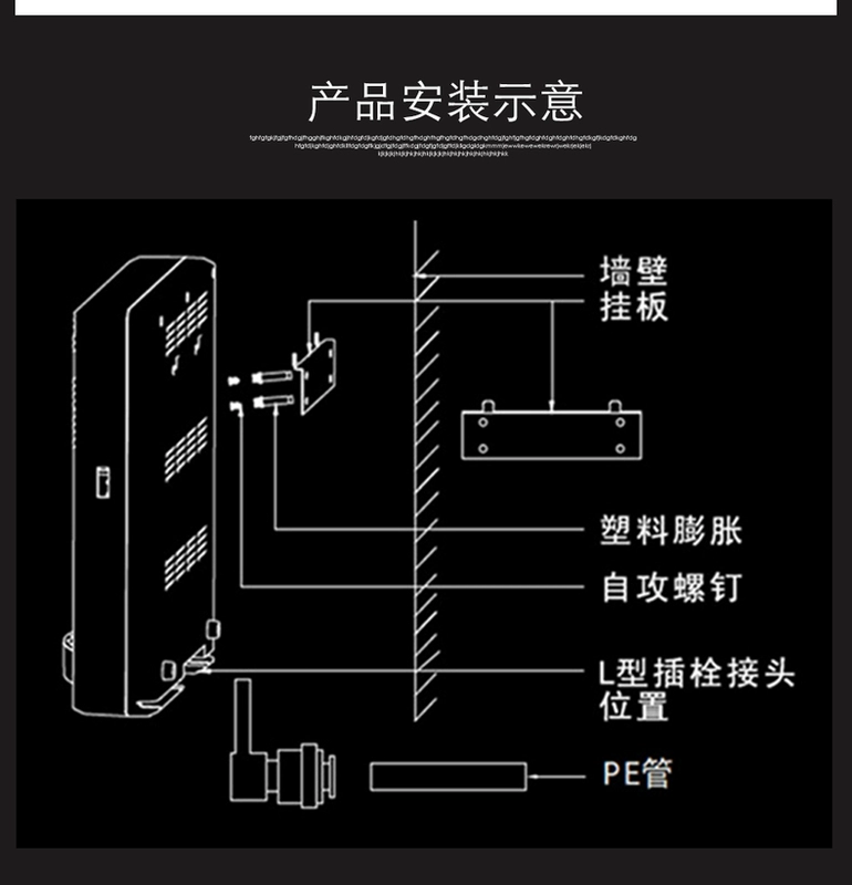 3 giây nóng 3S đường ống ngay lập tức máy nước treo tường làm lạnh cảm ứng thông minh