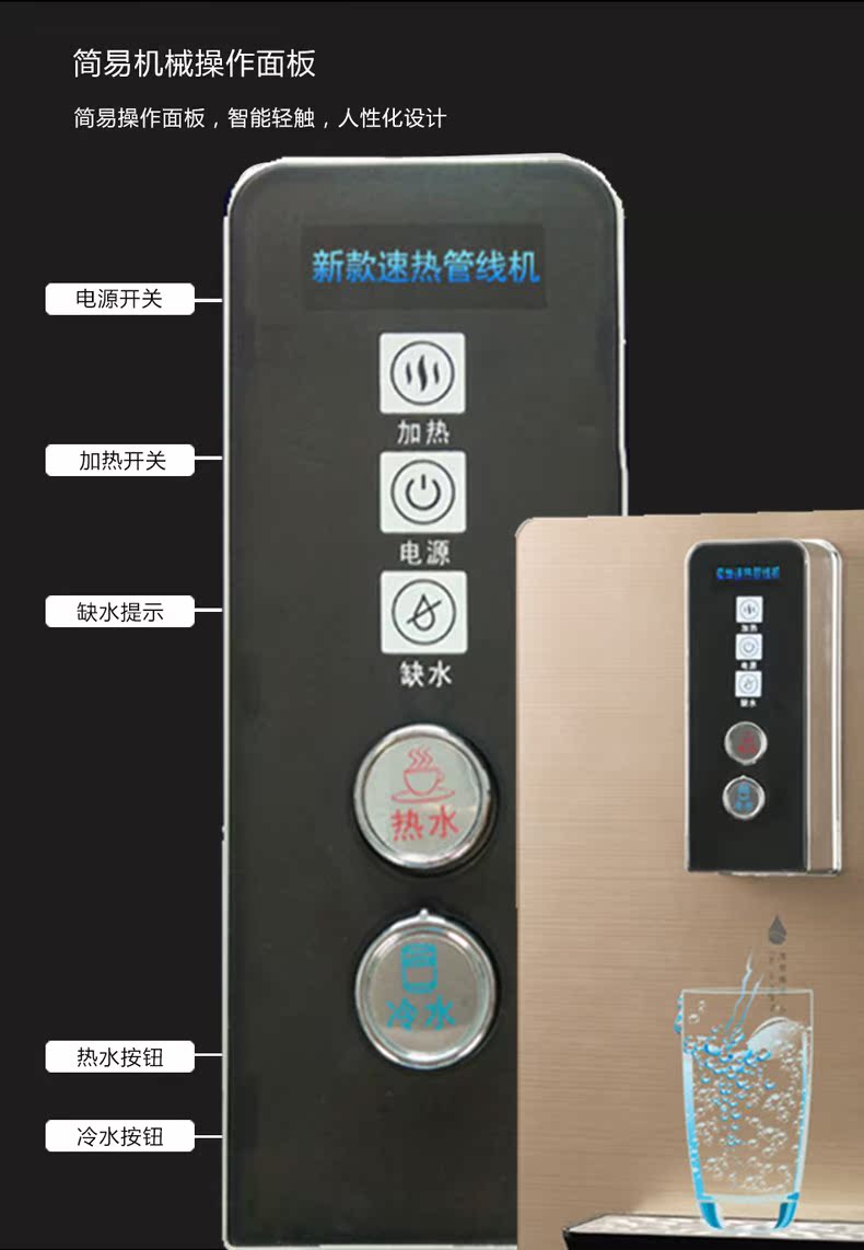 3 giây nóng 3S đường ống ngay lập tức máy nước treo tường làm lạnh cảm ứng thông minh máy lọc nước tốt