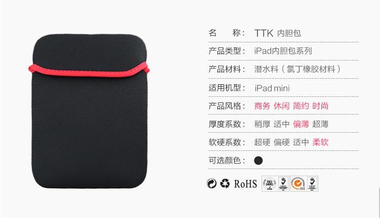 7 inch tablet Lenovo S5000 bảy inch tay áo bảo vệ trường hợp Sleeve A7-30 A3300-T điện thoại bảo vệ túi - Phụ kiện máy tính bảng ốp lưng ipad 4