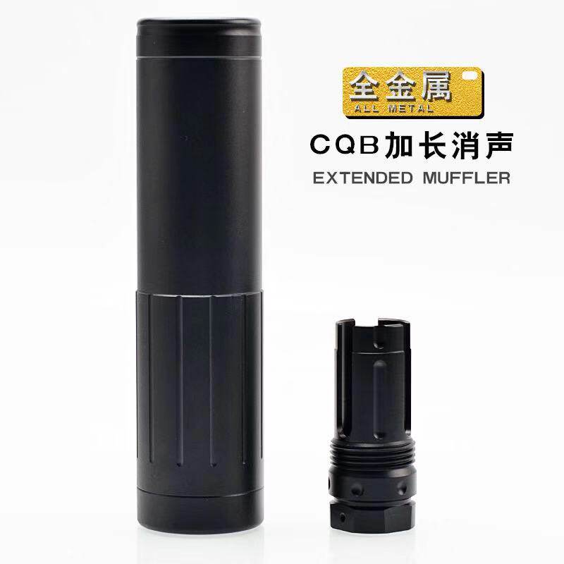 压迫者火帽14逆牙快拆火帽铝合金装饰品玩具改装前管装饰:解锁你的玩具枪新玩法!-其他户外休闲玩具-淘宝百科网