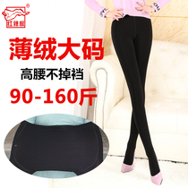 Red pepper silk stocking with pantyhose big code thin suede glossy finish pants socks with underpants 9835