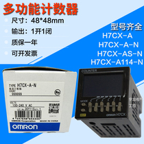 Smart counter omronH7CX-A-N H7CX-A H7CX-A114 AS 6-bit display accurate stability