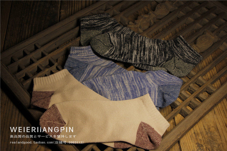 Chaussettes - collants simple - Ref 764203 Image 19