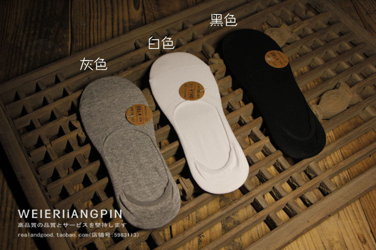 Chaussettes - collants simple - Ref 761578 Image 9