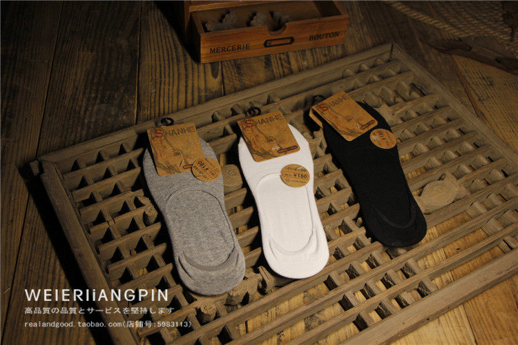 Chaussettes - collants simple - Ref 761578 Image 7