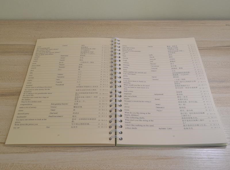 Hong Kong Longwen 1A-3B single word for writing this book