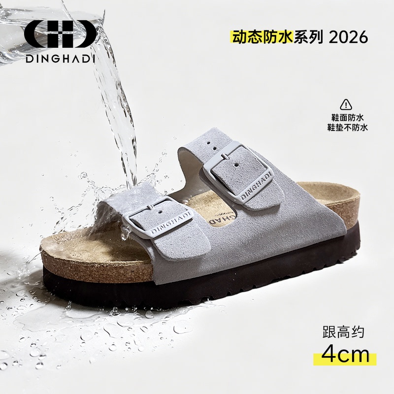 【First Layer Cowhide】Sangpo Waterproof Birkenstock-Style Women's Genuine Leather Cork Slippers Casual Summer Thick-Soled Sandals