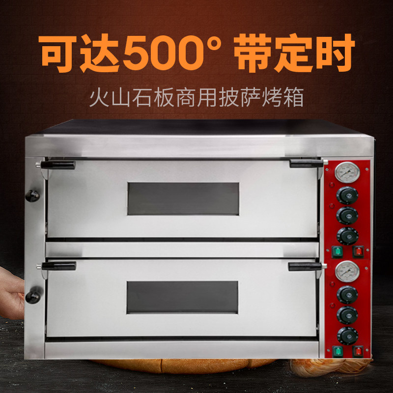 Commercial pizza oven electric oven pizza 500 degree Zeus trackchain chain