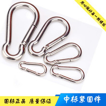 304 stainless steel belt nut Safety buckle Spring buckle lock spring hook Safety hook Stainless steel carabiner 6-12