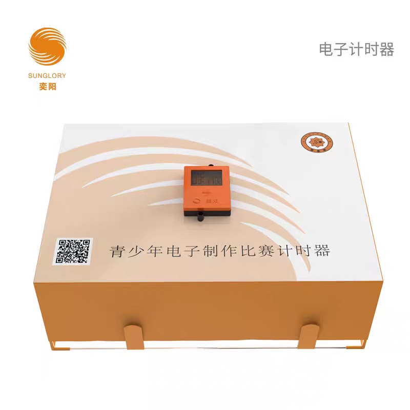 Yiyang/Sunglory Electronic Production Championship Timer Set, Cloth Cover Version, Latest Model