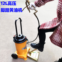 Shanghai Corball GZ-6J Pedalling Butter Machine High Pressure Lubricator Foot Stepped Yellow Grease Gun Grease Bull Oil Filling Machine