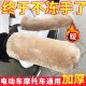 Electric vehicle plush handlebar gloves to keep warm in winter