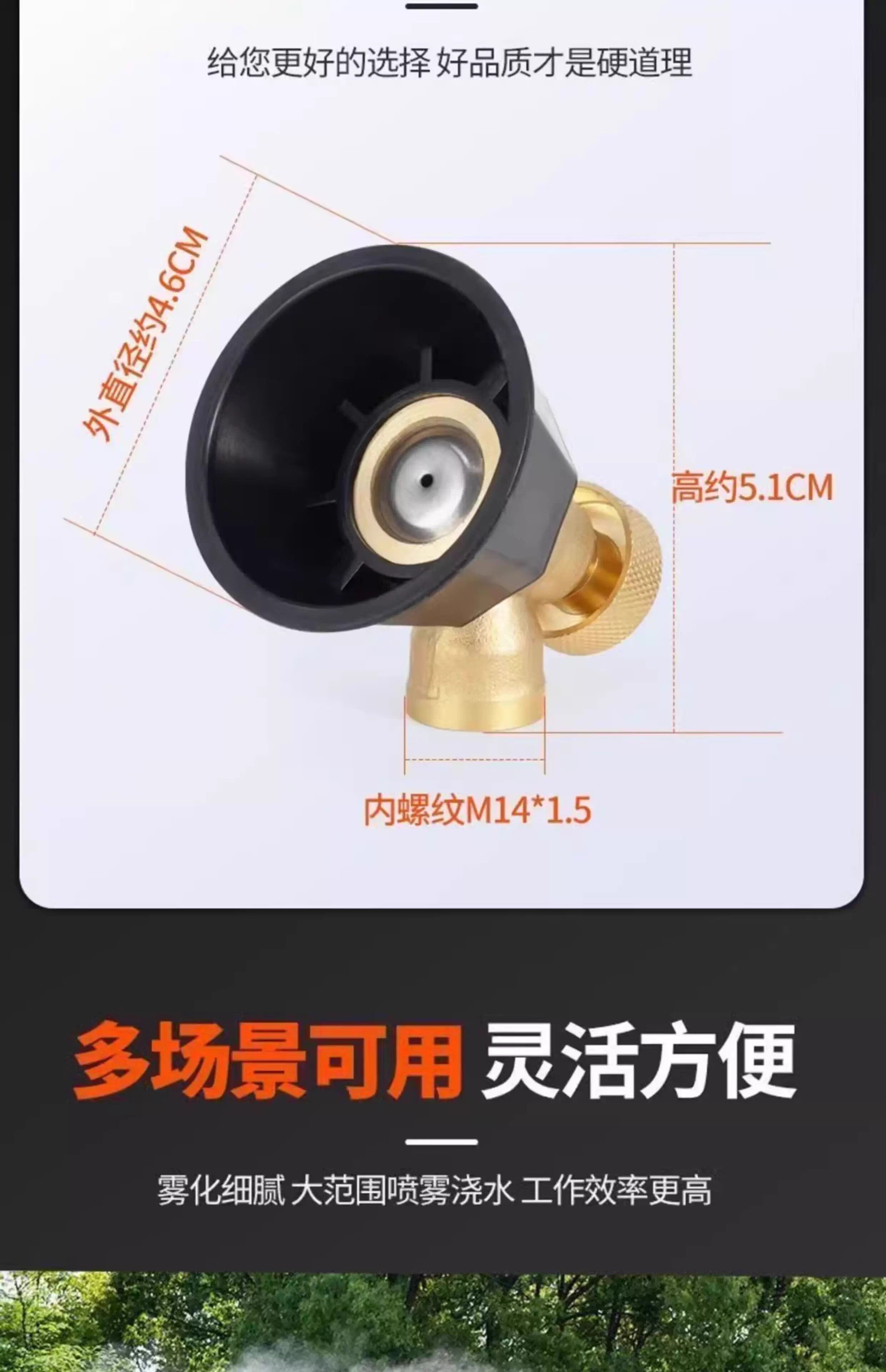 Спринклерные головы 黑旋风雾化打药喷雾头农用高压可调节纯铜喷头防风可调防掉喷雾器