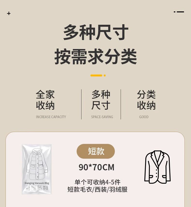 Сжатие одежды и сумок None