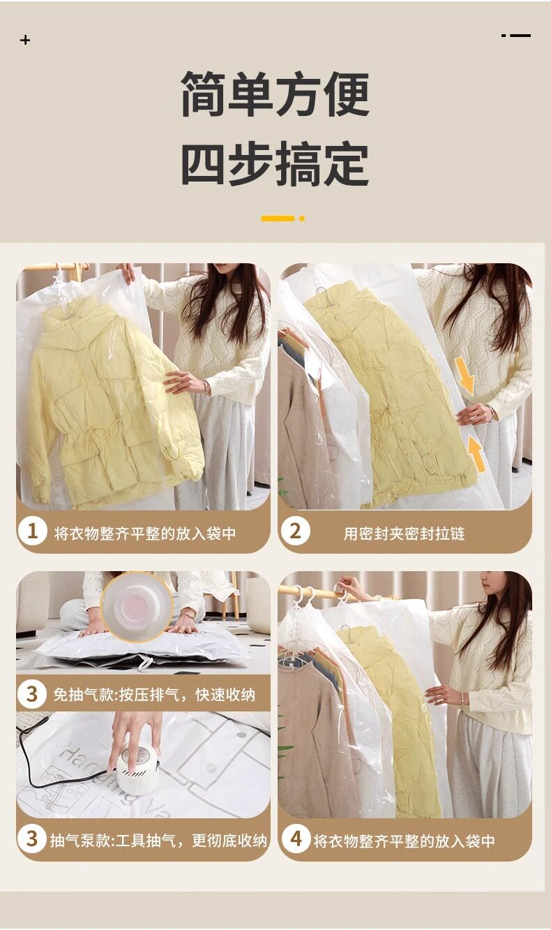 Сжатие одежды и сумок None