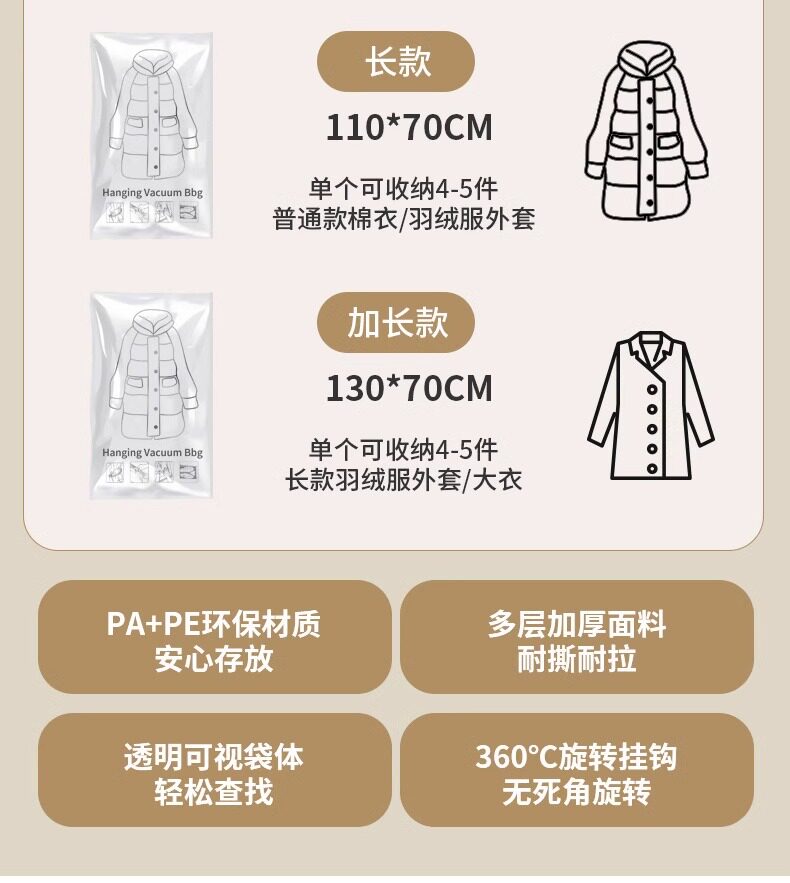 Сжатие одежды и сумок None