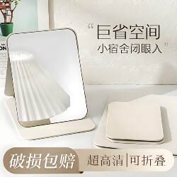 Foldable Makeup Mirror Small Mirror Special Dressing Mirror for Student Dormitory Women Portable For Home Desktop Makeup Mirror Men