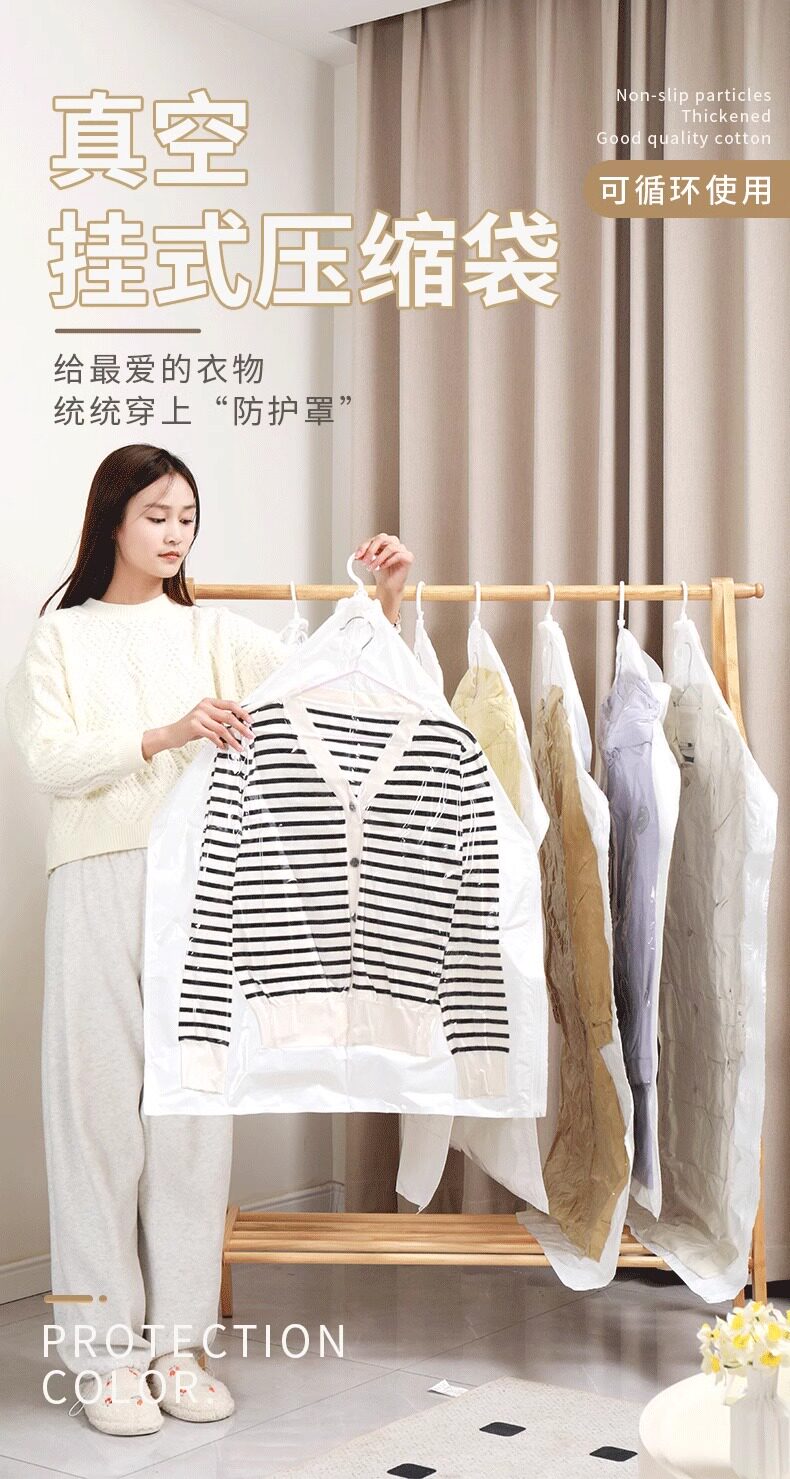 Сжатие одежды и сумок None