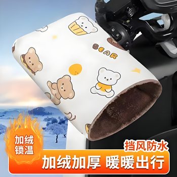 Electric motorcycle gloves winter windproof and waterproof