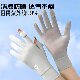Women's Ice Silk Sunscreen Gloves Summer Thin UV Protection