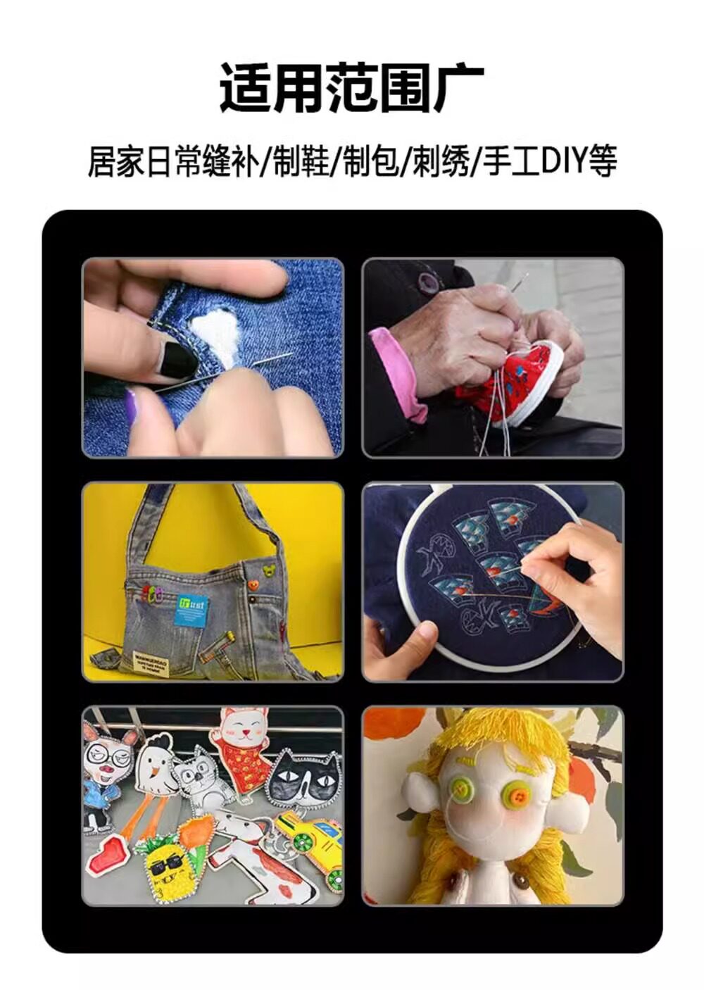 Игла 大鼻子缝针钢针套装被子老人穿针家用大眼手缝神器传统绣花针结实