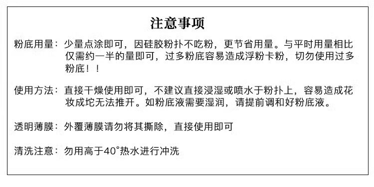Щетка для лица 超软硅胶粉扑不吃粉果冻气垫透明干湿两用bb霜隔离防晒霜粉底液扑
