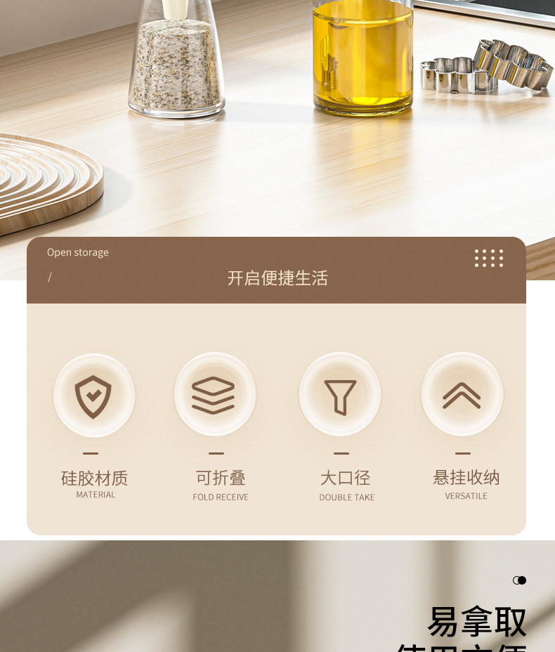 Креативная маленькая воронка, силиконовая тара 