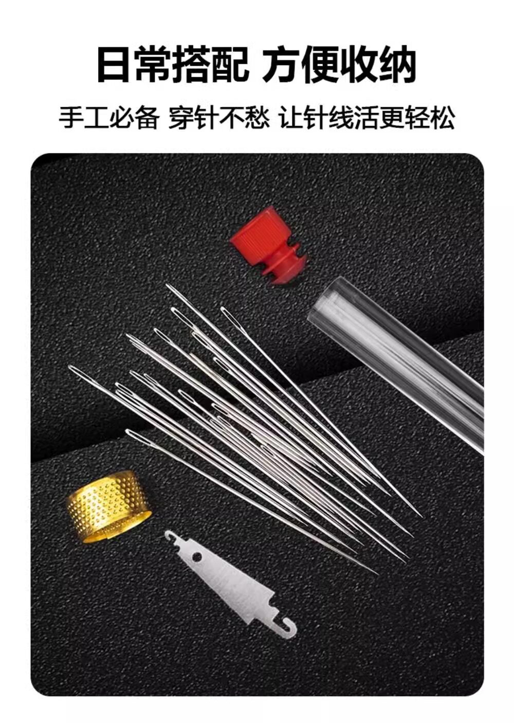 Игла 大鼻子缝针钢针套装被子老人穿针家用大眼手缝神器传统绣花针结实