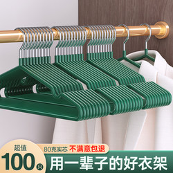 Clothes hanger for home dormitory, non-marking anti-shoulder corner, non-slip, non-slip balcony, bold and large clothes drying rack for adult students